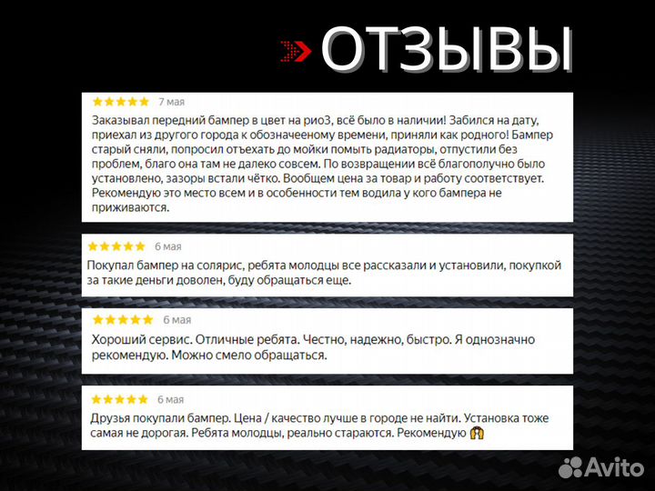 Фара левая KIA RIO (15) тайвань электр С мотором