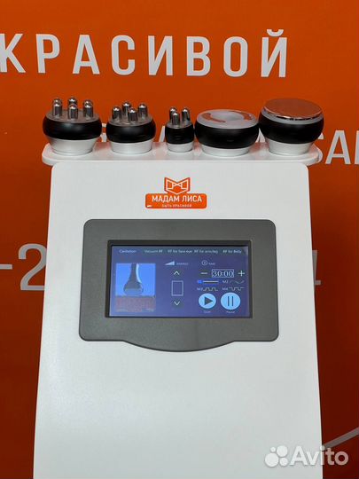 Аппарат косметологический KIM 8 5 в 1