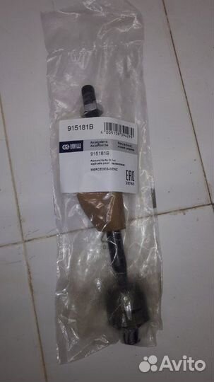 Тяга Рулевая Mercedes-Benz W220