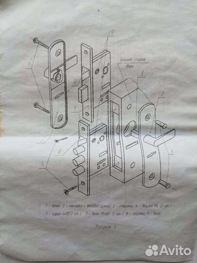Дверной замок и ручки разные