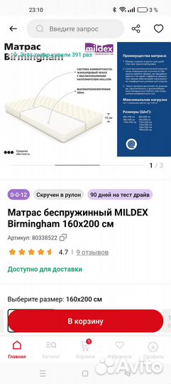 Матрас 160х200 жесткий новый