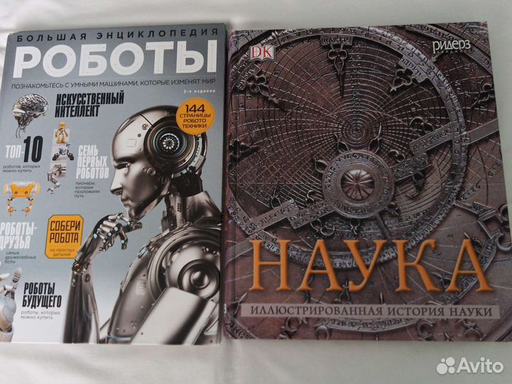 Хобби