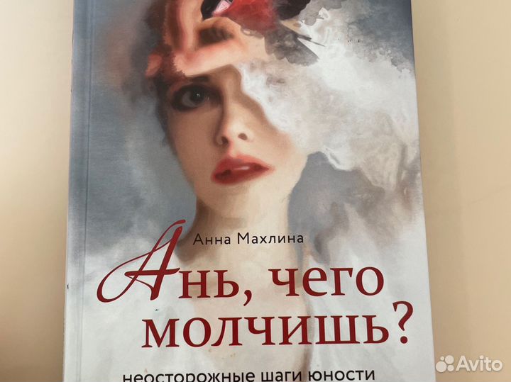 Книга 
