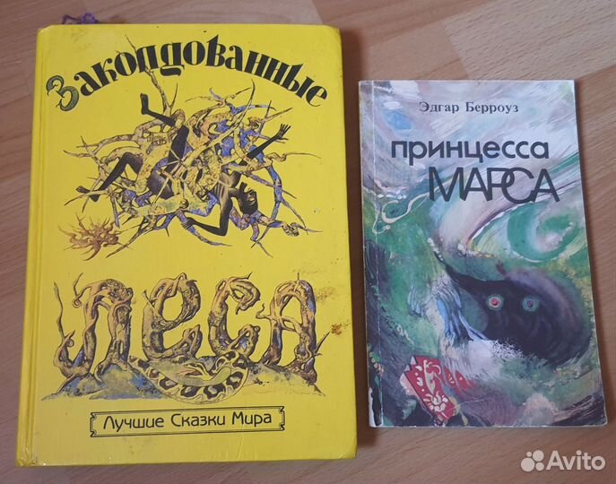 Книги зарубежная литература