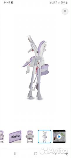 Стул для кормления Babylon