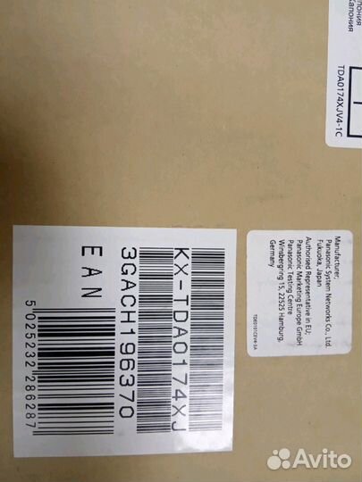 Panasonic KX-tda0174xj для KX-TDA, KX-TDE (новая)