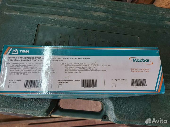 Доводчик дверей