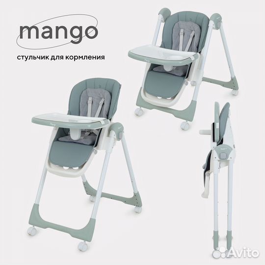 Стульчик для кормления Rant Mango RH304, Green