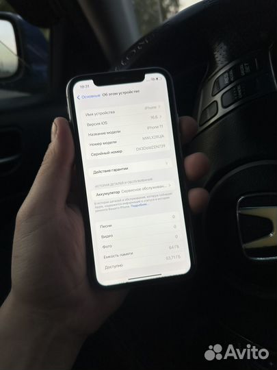iPhone 11/64 / Идеал