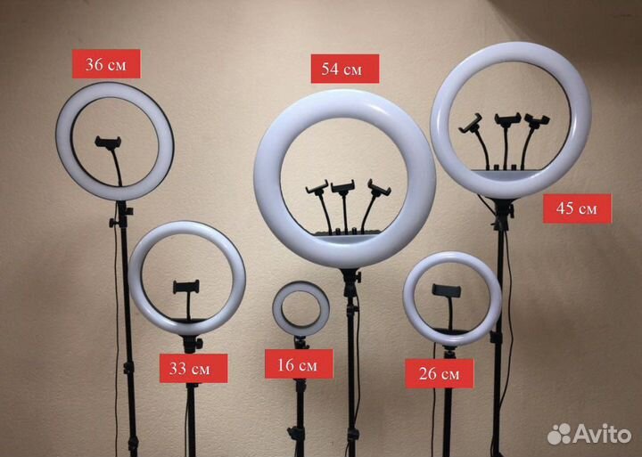 Кольцевые лампы Лучшего качества