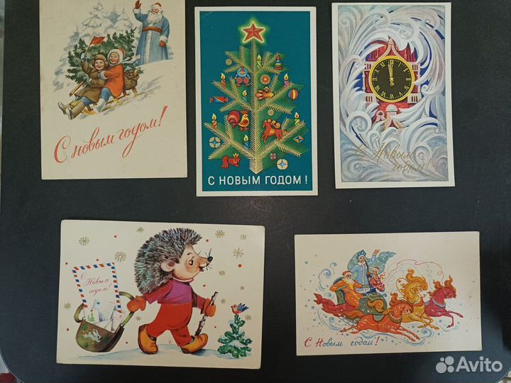 Открытки СССР. С Новым годом