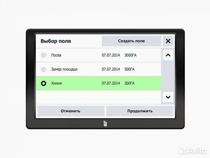 Агронавигатор Кампус RTK Курсоуказатель