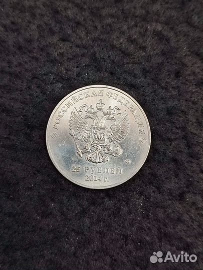 Монета 25 рублей Сочи-2014 Лучик и Снежинка 2014 г