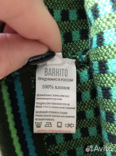 Шапка на мальчика Barkito 50-52р