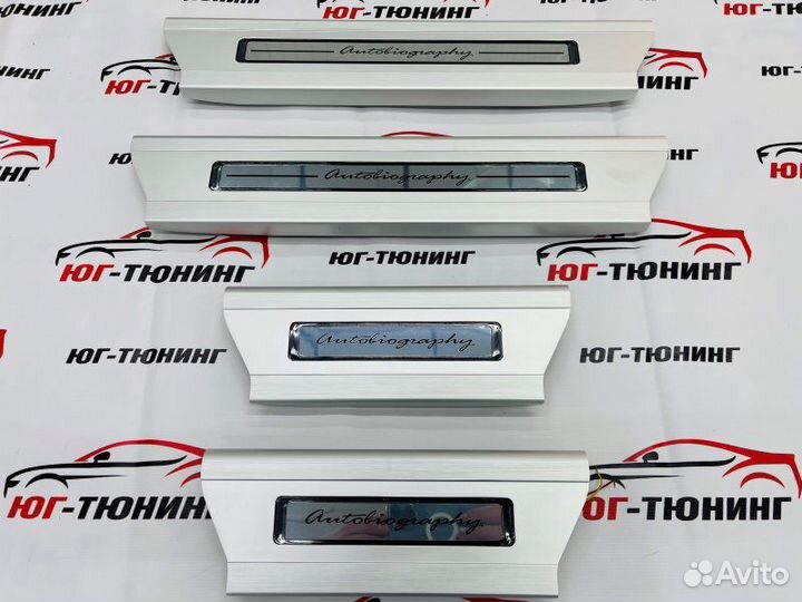 Накладки на пороги Range Rover Autobiography Range