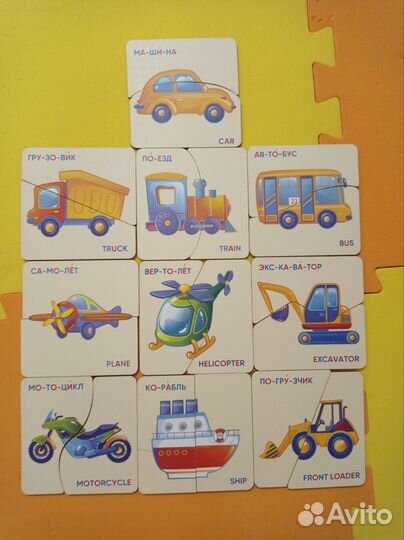 Развивающие игрушки пазлы для малышей пакетом