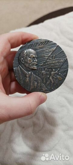 1917-1977 Манера ленина