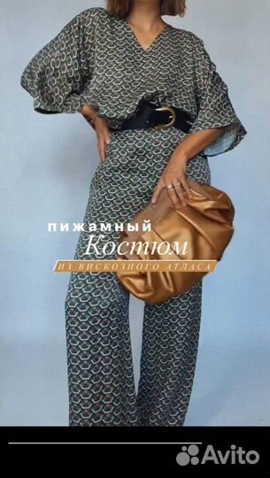 Костюм пижамный L