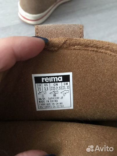 Сапоги детские reima