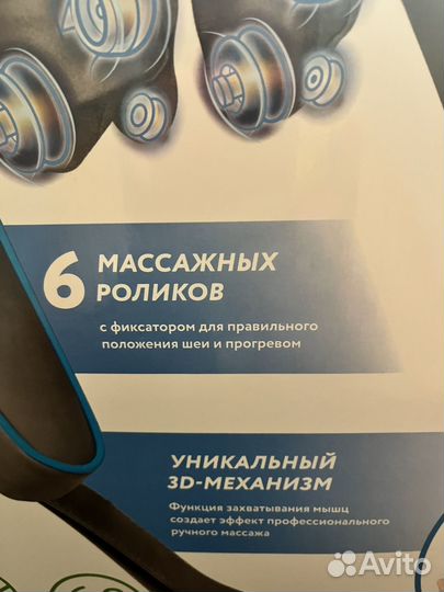 Массажер для тела роликовый