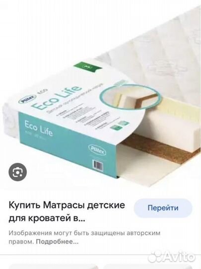 Детская кроватка с матрасом