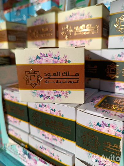 Крем-дезодорант из Египта