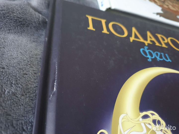 Книги детские