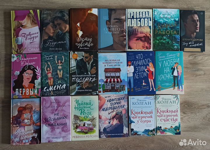 Художественная литература Гувер,Сокол, Дуглас