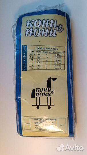 Краги конные, Кони Пони, размер M, черные