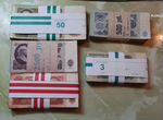 Боны банкноты СССР