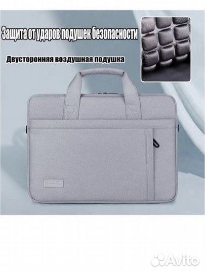 Сумка для ноутбука 17.3