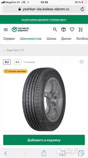 Goodyear Eagle Sport TZ 205/60 R16 92