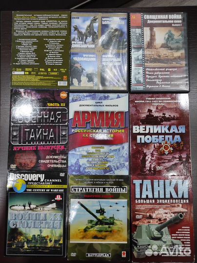 Двд диски фильмы