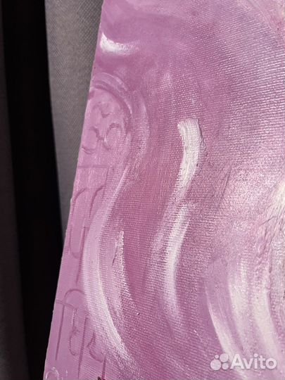 Картина Sat Nam