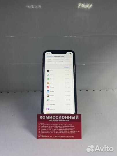 iPhone Xr, 64 ГБ