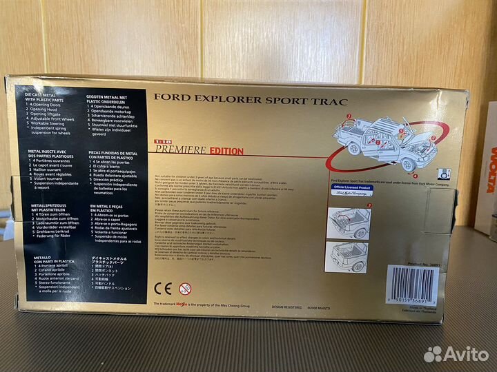 Ford Explorer sport trac 1:18