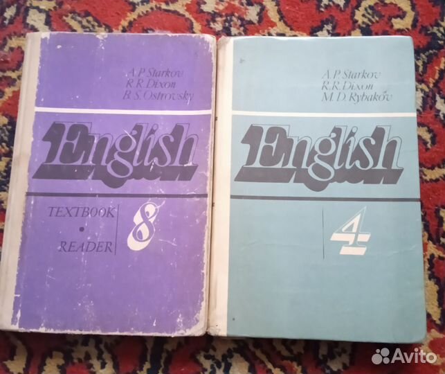 Учебники СССР