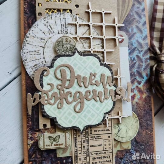 Мужская открытка с днём рождения