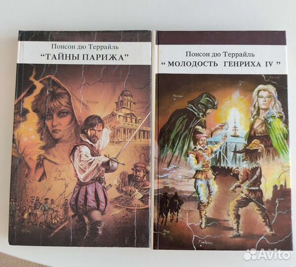 Книги Джеки Коллинз, Жорж Санд, Сандра Браун