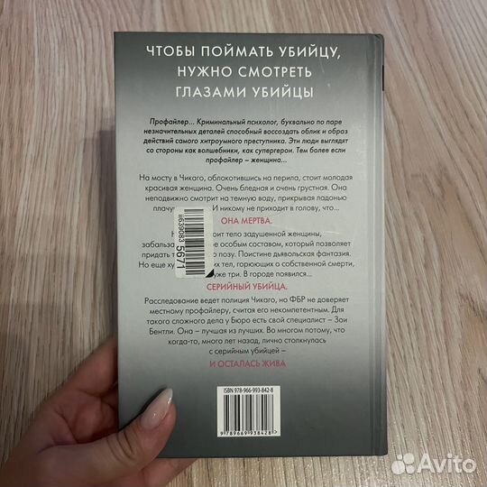 Книги детективы и Триллеры