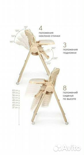 Стул для кормления happy baby