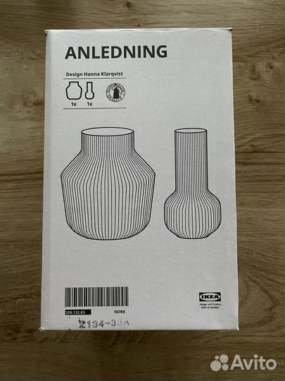 Набор ваз 2 шт икеа, ваза, IKEA. Новые в упаковке