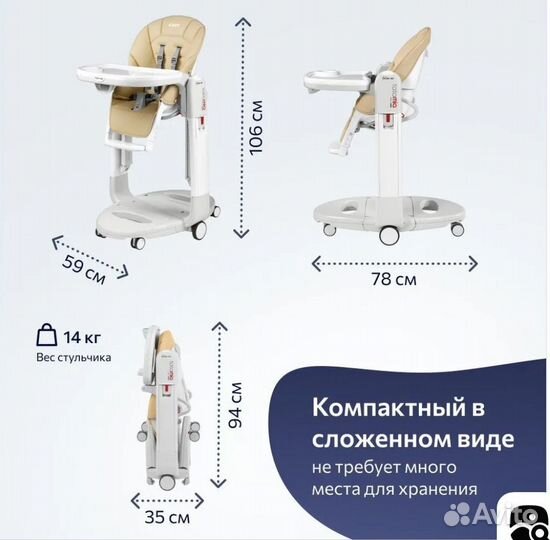 Кресло для кормления peg perego tatamia