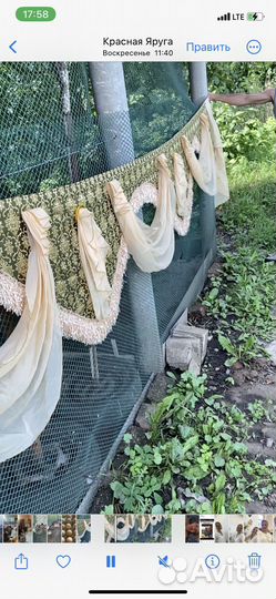 Продам ламбрикен. 4,5 м