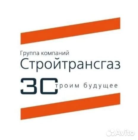Машинист экскаватор-погрузчик (Вахта 30/30)