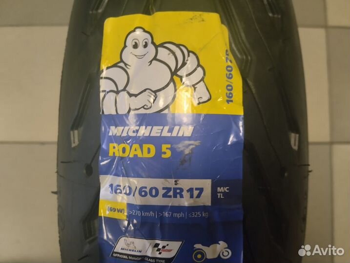 Мотошина Michelin Road 5 160/60ZR17 69W TL