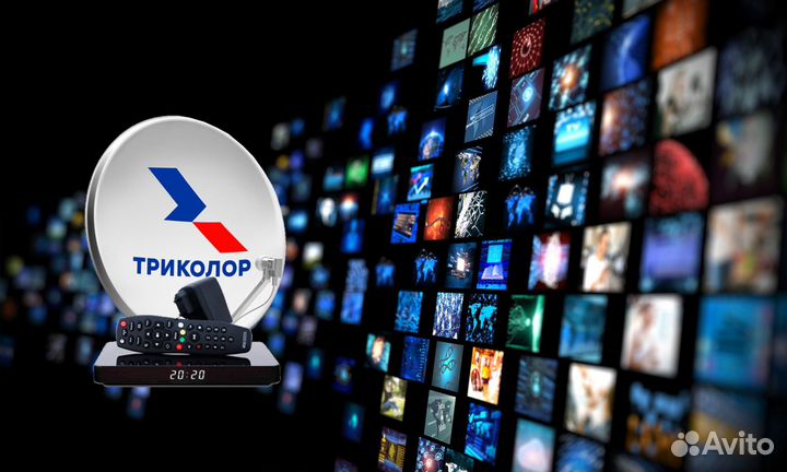 Тв триколор тв
