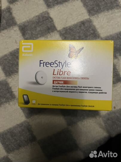 Freestyle libre