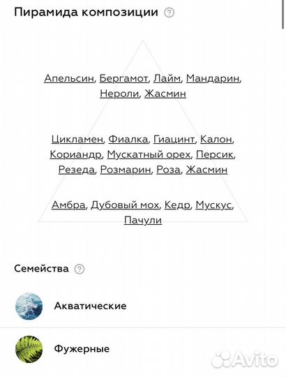 Духи мужские Armani Acqua Di Gio Pour Homme