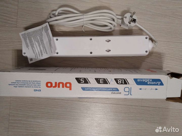 Сетевой фильтр